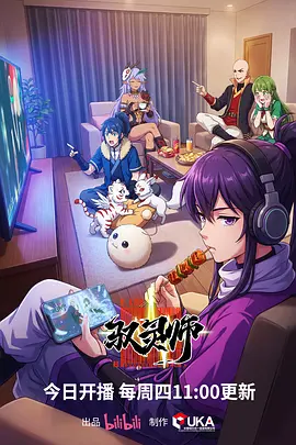 五一吃瓜网在线观看 遮天