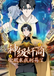 五一吃瓜网在线观看 完美世界